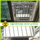 (주)바이오네트 이미지