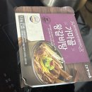 가마골로 | 송추가마골mall 가마골 갈비탕 밀키트 추천, 집에서 즐기는 왕갈비탕 맛집 후기