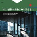 어드레스컴퍼니