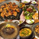 돼지양념구이 | [안성/공도]비봉산화로구이 공도점 돼지양념구이 후기