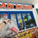 아비케밥(Abi Kebab) | 이태원케밥 맛집추천! 이태원역에서 찾은 아비케밥