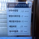 연안식당 네이버블로그