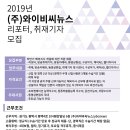 (주) 뉴스와이 이미지