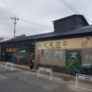 굿모닝여행
