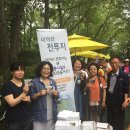 625전쟁 제67주년관련 행사 (걷기대회, 미아리고개 호국안보 및 평화기원 행사) 이미지