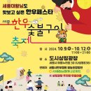 나성동 836 도시상징광장 이미지