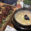 마시고동남지구점