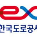 단양터널(춘천) 이미지