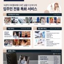녹양역 이미지