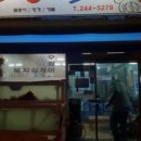 도꾸도꾸 이미지