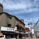 달맞이 | [부산해운대] 점심 한정 영업, 비빔밥 비빔국수 솔직후기, 달맞이국수집