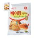 우리승진식품