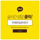 바른이치과의원 이미지