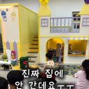 선재유일390 이미지