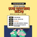 자원순환교육지도사 1급 이미지