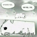 노테이트