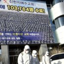 신천지약국 이미지