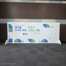 컬러하모니