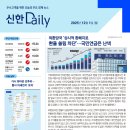 신한주유소 - 정읍시 충정로 446 | 신한주유소