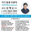 원나포보건진료소 이미지