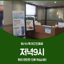정재훈한의원 이미지