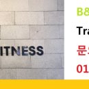 B&R휘트니스 이미지