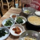 향토버섯매운탕 이미지