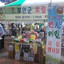 변산반도영농조합법인 | 변산메밀의 비하인드 이야기