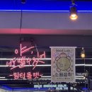 신풍프라자 (구 씨티프라자) | 진영헬스장,진영대기구필라테스 추천 : 팀터틀랫김해진영점 대기구필라테스 후기