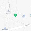 무진에너지한강로셀프주유소 이미지