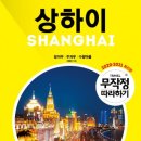 상상락 이미지