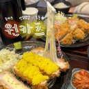 새당감시장 | [ 원카츠 당감점 ] 돈카츠 맛집 랭킹 1등 | 파김치와 이렇게 잘 어울릴 줄이야