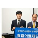 효림의료재단 네이버블로그