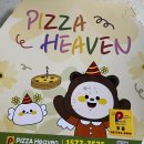 피자헤븐(영등포점) 이미지