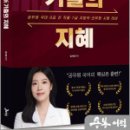 공비타 북스
