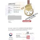 의약특허연구소