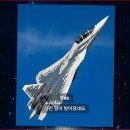 RU SU-57 Double Seat Config. 이미지