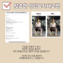프로원휘트니스 신월 | 신월동피티/[프로원휘트니스] 리나쌤 찐 후기 Review 모음