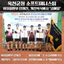 화성시청 테니스장 이미지
