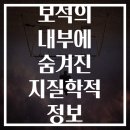 미화보석 티스토리