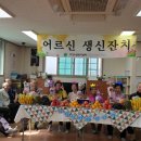 효경노인복지원 이미지