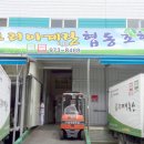 상권농장 이미지