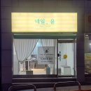 도봉-쌍문-도봉-1126 | 2025년 봄네일 창동네일샵 네일윤 5월 연핑크 네일아트