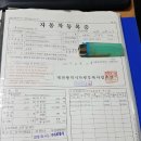 (주)풀특장 이미지