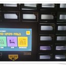 로그무인텔 이미지