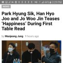 PHS in "Happiness" 이미지