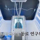 더 스토리 이미지