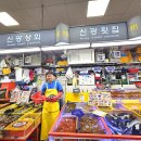 신광종합광고 이미지