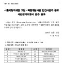 에이치엘종합건설(주) 이미지