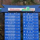 세동민박 이미지